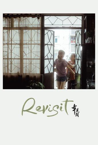Revisit (2024) poster