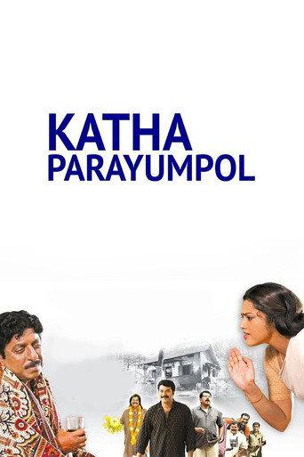 Katha Parayumbol (2007) poster