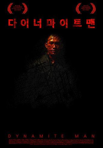 Dynamite Man (2013) poster