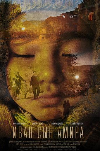 Ivan, Son Of Amir (2013) poster
