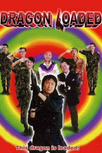 Dragon Loaded 2003 (2003) poster