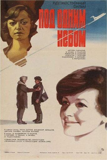 Under One Sky (1982) poster