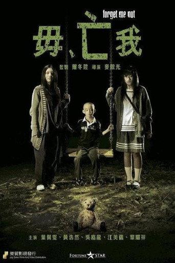 Forget Me Not (2010) poster