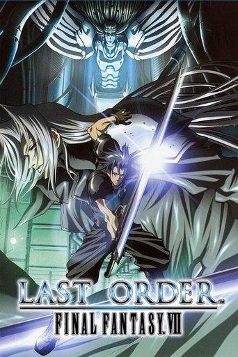Final Fantasy VII: Last Order (2005) poster