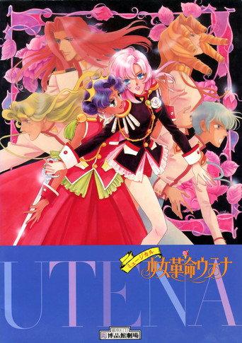 Revolutionary Girl Utena: The Musical Comedy (1997) poster