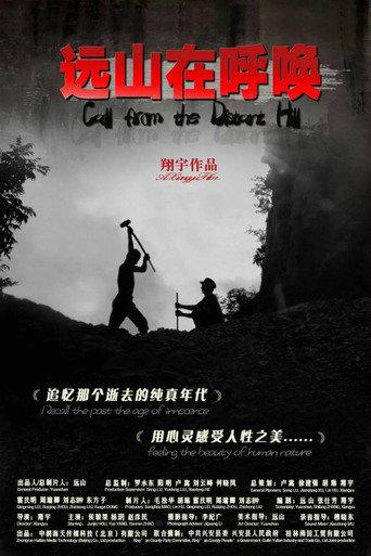 Call from the Distant Hill (2016) poster