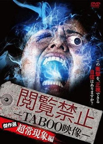 Viewing Prohibited TABOO Video: Masterpiece Selection - Paranormal Edition (2016) poster