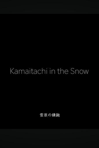 Kamaitachi in The Show: A Butoh Documentary (2019) poster