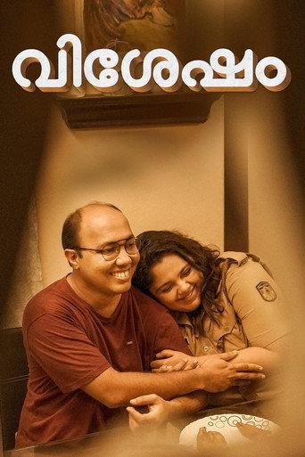 Vishesham (2024) poster