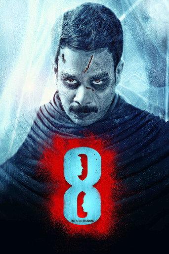8 () poster