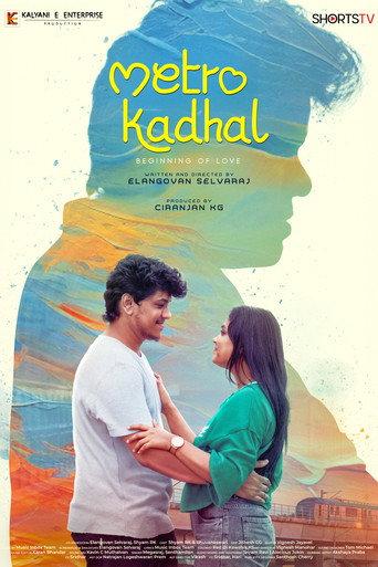 Metro Kadhal (2025) poster