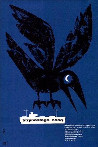 The Night of 13th (1961) poster