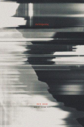 ἐκπύρωσις (2018) poster