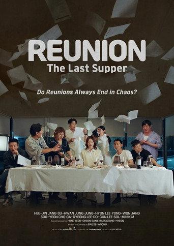 Reunion : The Last Supper (2026) poster