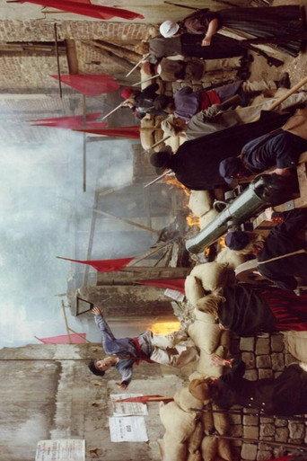 Civil Wars in France (1978) poster