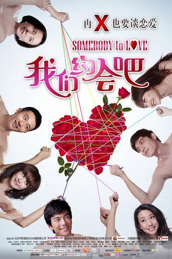 Somebody to Love (2011) poster