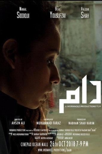 Daam (2018) poster