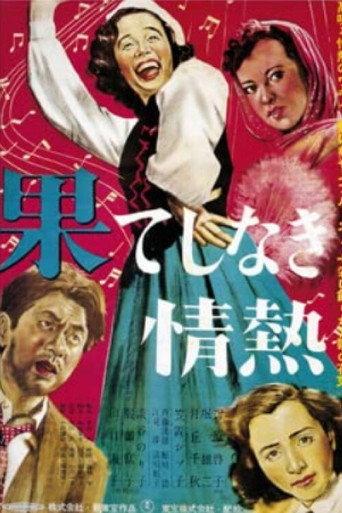 Endless Passion (1949) poster