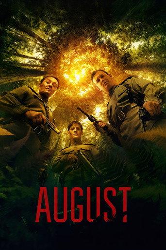 August (2025) poster