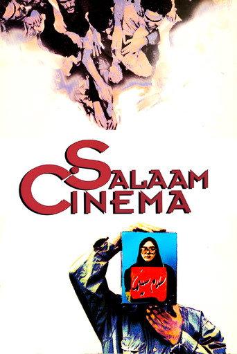 Salaam Cinema (1995) poster