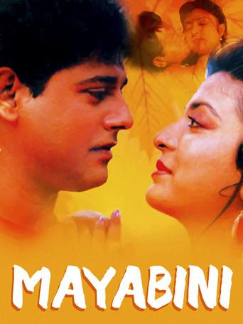Mayabini (1992) poster
