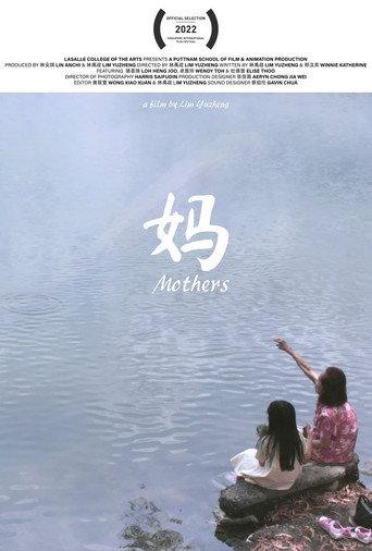 Mothers (2022) poster