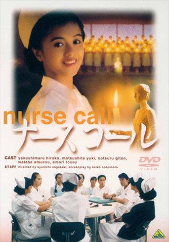 Nurse Call (1993) poster