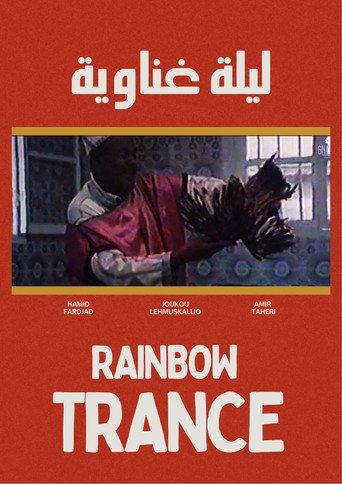 Rainbow Trance (1995) poster
