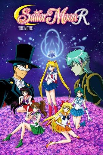 Sailor Moon R: The Movie - The Promise of the Rose (1993) poster