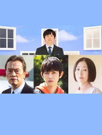 ノンレムの窓 2024春 (2024) poster