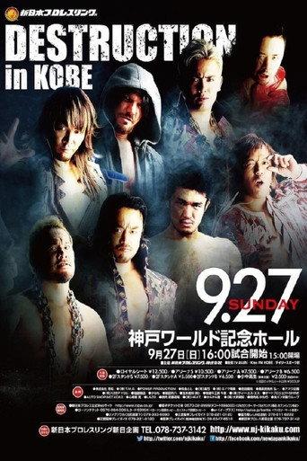NJPW Destruction in Kobe 2015 (2015) poster