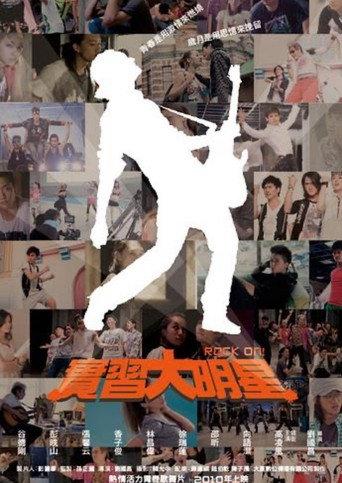 Rock On! (2010) poster
