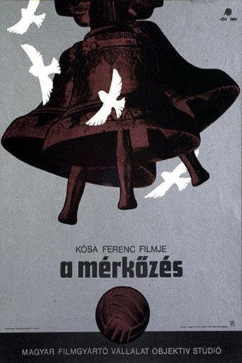 The Match (1981) poster