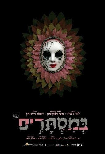 In Secret (2020) poster