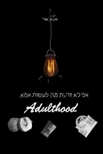adulthood (2024) poster