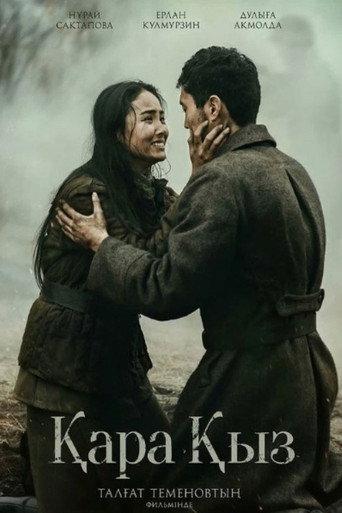 The Battle for the Motherland (2024) poster