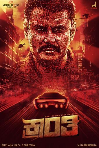 Kranti (2023) poster