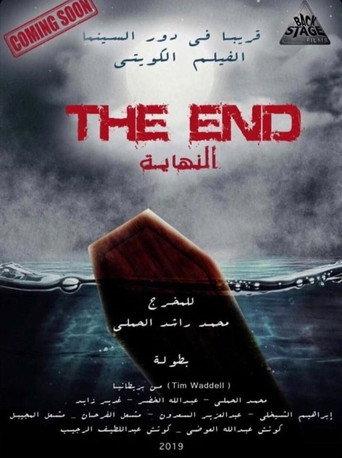 The End (2019) poster