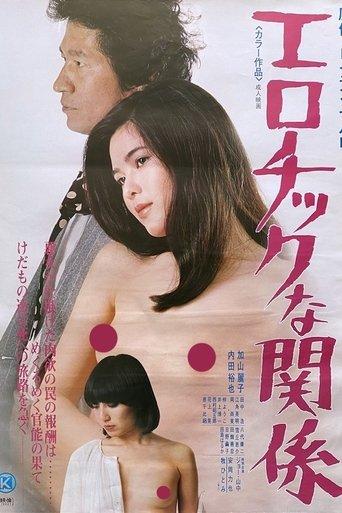 Erotic Liaisons (1978) poster