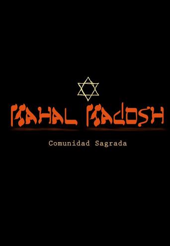 Kahal Kadosh: Sacred Community (2018) poster
