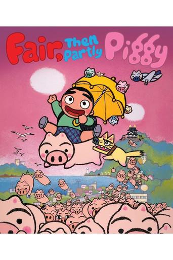 Fair, then Partly Piggy (1988) poster