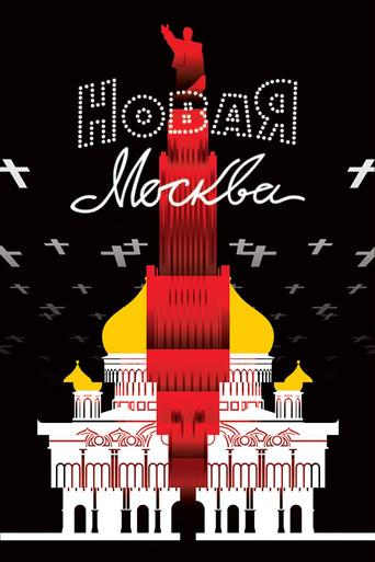 The New Moscow (1938) poster