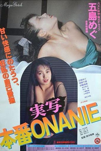 Live‑Action: Masturbation (1991) poster