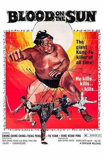 The Big Fight (1972) poster
