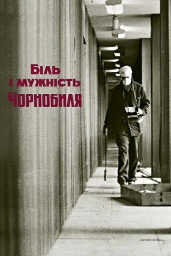 The Pain and Courage of Chornobyl () poster
