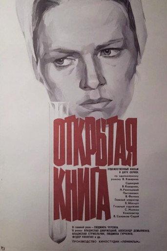 Open Book (1974) poster