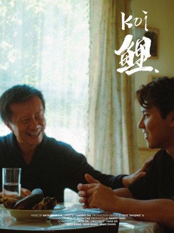 Koi (2024) poster