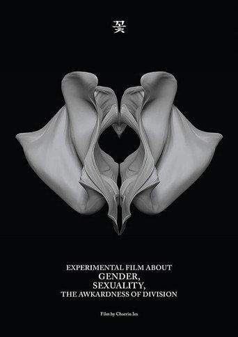 Flora (2018) poster