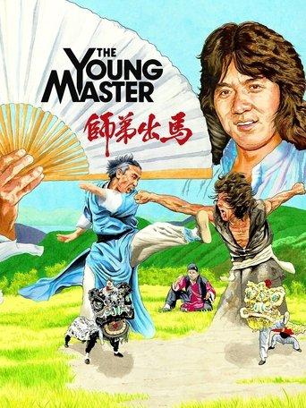 The Young Master (1980) poster
