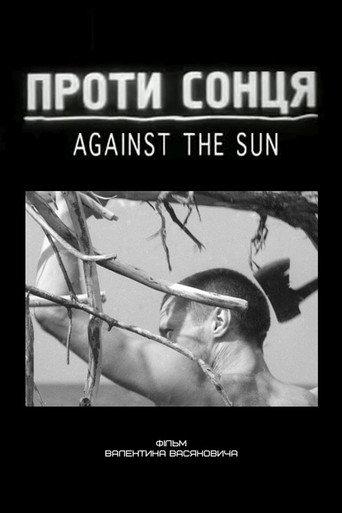 Against the Sun (2004) poster